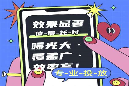 某企业搜索开户返点策略的成效分析