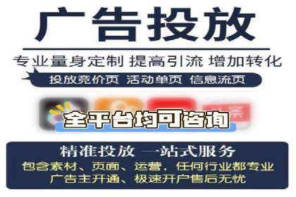 百度竞价推广托管案例剖析